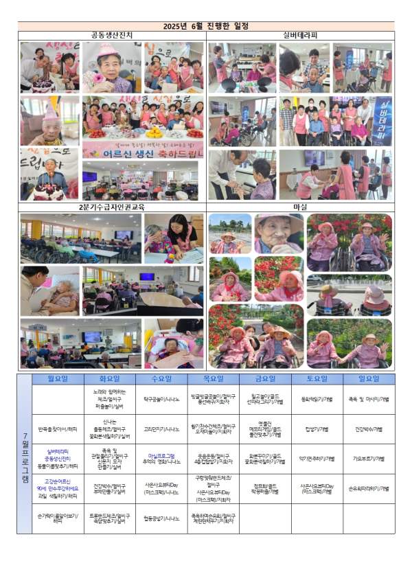 c1d18277877b781a0836d540b9722bda_1751275822_2129.jpg