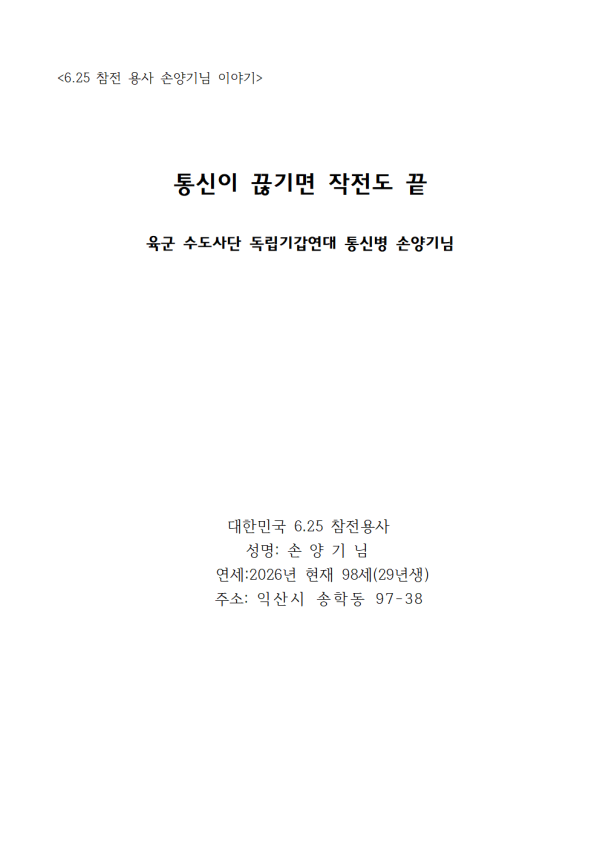 a052b602bb0746bf81c2c81f3d9fc0e4_1782108445_015.png