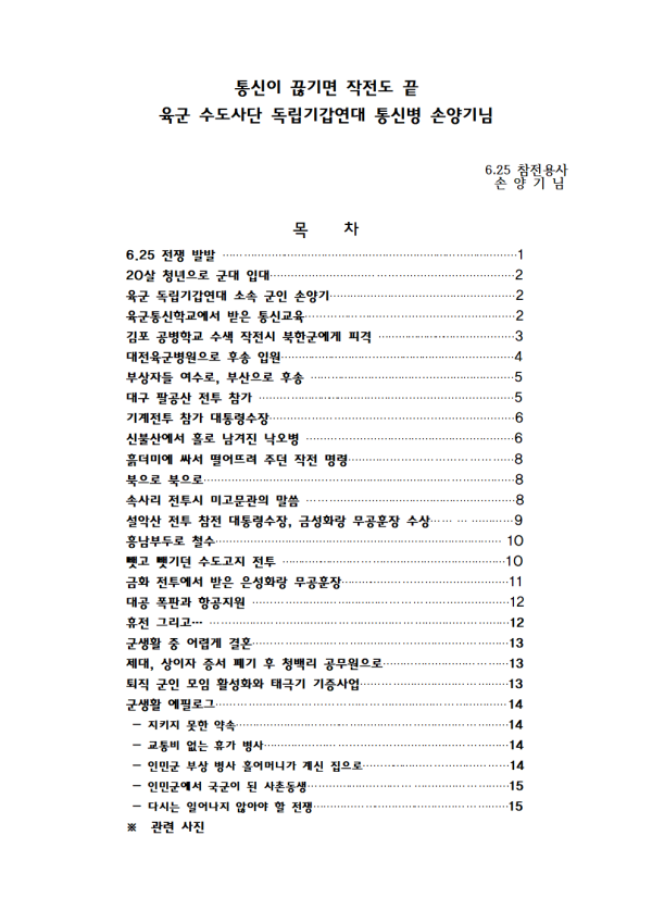 a052b602bb0746bf81c2c81f3d9fc0e4_1782108445_1255.png