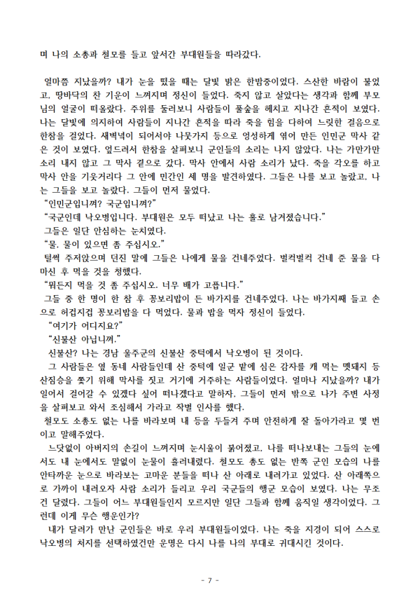 a052b602bb0746bf81c2c81f3d9fc0e4_1782108445_6957.png