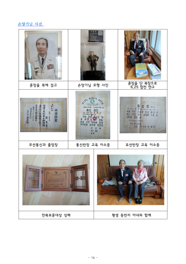 a052b602bb0746bf81c2c81f3d9fc0e4_1782108479_6411.png