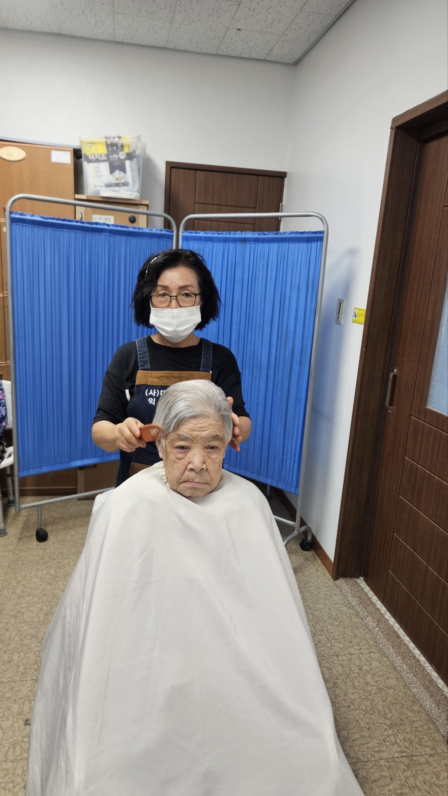 외부 이·미용봉사