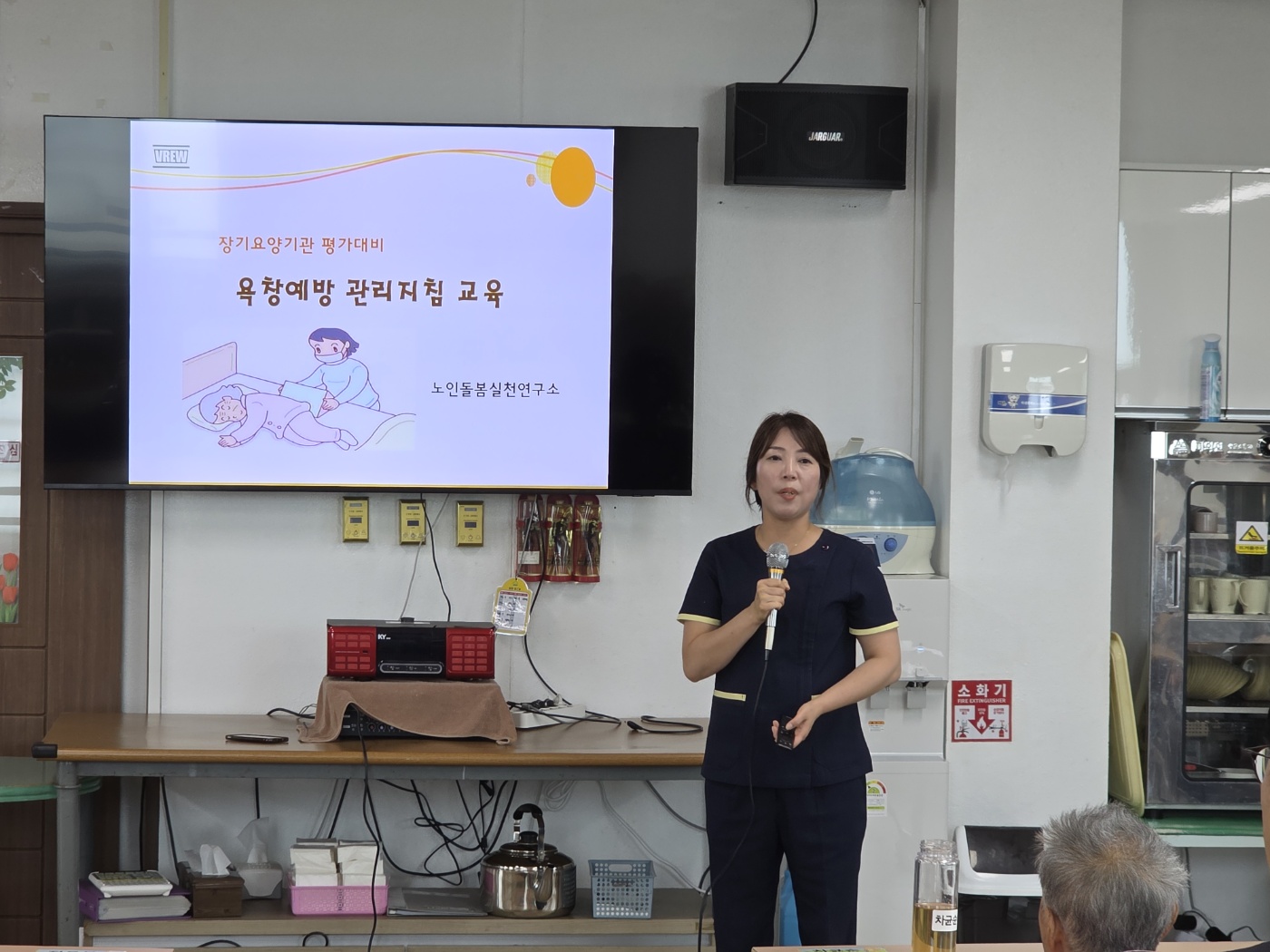 실버 교육